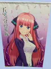 五等分の花嫁 中野二乃 B2タペストリー ゲーマーズ特典品