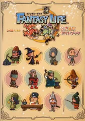 2025年最新】ファンタジーライフ 中古の人気アイテム - メルカリ