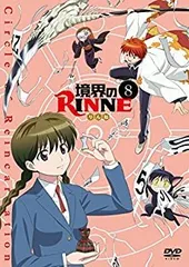 境界のRINNE DVD1期2期 16巻セット りんね 高橋由美子 境界のRINNE DVD1期2期 16巻セット りんね 高橋由美子