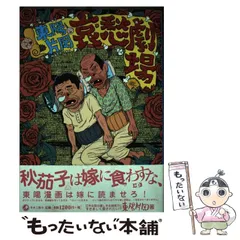 2025年最新】東陽_片岡_他の人気アイテム - メルカリ