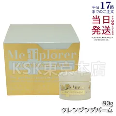 2025年最新】メディプローラの人気アイテム - メルカリ