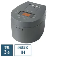 【未使用品】2023年製　アイリスオーヤマ　RC-IL30-HA 美品】アイリスオーヤマ IHジャー炊飯器 RC-IL30 2023年製