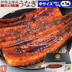 破格!!200gx5尾!!】1kgご褒美うなぎ 冷凍 ご馳走鰻 - メルカリ