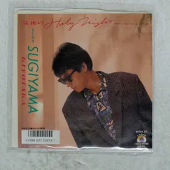 国内盤 杉山清貴/最後のHOLY NIGHT/VAP 1025507 7 □