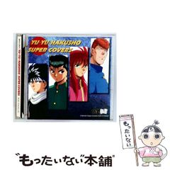 KUZIRA 1stデモCD Boy Meets Boy 廃盤 - メルカリ