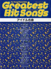 GLAY グレイ　グローバル　コミュニケーション　バンドスコア　楽譜　新品 GLAY グレイ グローバル コミュニケーション バンドスコア 楽譜 新品