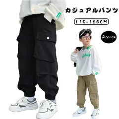 子供 カジュアルパンツ ボトムス 子供服 パンツ キッズ 男の子 パンツ 春 夏 秋 ロングパンツ 長ズボン ボーイズ スポーツ ジュニア ズボン カーゴパンツ ボトムス 裾ゴム ウエストゴム ポケット ゆったり caig09