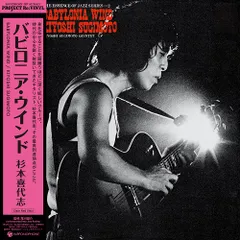 LP 杉本喜代志 L.A. Master ETP80020PROMO EXPRESS プロモ /00260 MDYtNjI3NS5qcGVn.jpeg