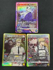 ユニバカ✕サミフェス　トレカ　ＳＲ　ペルセポネ　シンディ ユニバカ サミフェス SSR トレーディングカード ペルセポネ