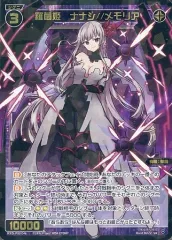 2026年最新】ナナシ wixossの人気アイテム - メルカリ