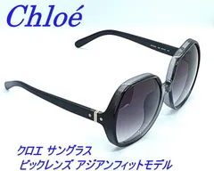 2024年最新】chloeサングラスの人気アイテム - メルカリ