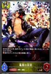 2025年最新】簒奪 プレミアムの人気アイテム - メルカリ