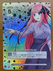 2025年最新】中野二乃サインの人気アイテム - メルカリ 2025年最新】中野二乃サインの人気アイテム - メルカリ