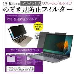 Windowsデスクトップ NEC Hybrid Frista PC HF350/CAW Win11 丸ごとレビュー 15.6型「でかタブ」に変身 NECのデスクトップ機