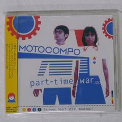 国内盤 MOTOCOMPO/パートタイムウォー/WAVE MASTER WWCA31049 CD □