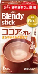 味の素 AGF ブレンディ スティック≪ココア・オレ≫ 6本入り×6箱セット