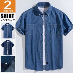 カジュアルシャツ メンズ デニムシャツ 半袖 シャツ 無地 ボタンダウン シャツ メンズシャツ デニム  トップス 夏 夏服 30代 40代 50代ファッション ワークシャツ アメカジ カジュアル ビター系 