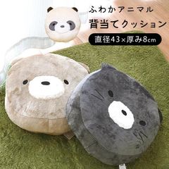 NEW BASIC RILAKKUMA ビッグダイカットラグ コリラックマ - メルカリ