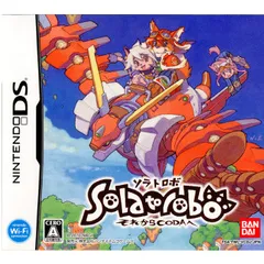 ニンテンドーDS ソフト Solatorobo(ソラトロボ) それからCODAへ バンダイナムコ
