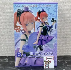 ひこくじ 五等分の花嫁 中野二乃 フィギュア 2025年最新】中野二乃 ひこくじ b賞の人気アイテム - メルカリ