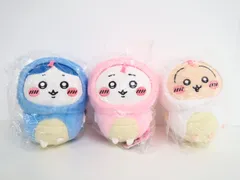 3体セット ちいかわ・ハチワレ・うさぎ 干支ぬいぐるみS ハッピーバッグ2025(巳年)