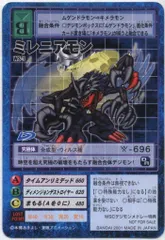 旧デジモンカード　伝説の究極金属‼︎ プロモ特典 旧デジモンカード】Sp-7 伝説の究極金属‼︎（プロモ） 旧