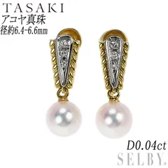 2025年最新】PT900あこや真珠リングの人気アイテム - メルカリ 