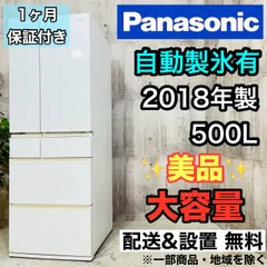 2025年最新】nr-f504hpxの人気アイテム - メルカリ