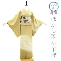 2026年最新】裄72の人気アイテム - メルカリ