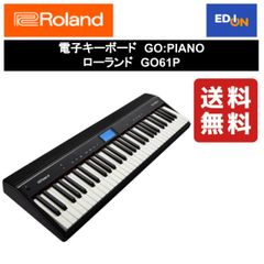 【11917】電子キーボード　GO:PIANO ローランド　GO61P