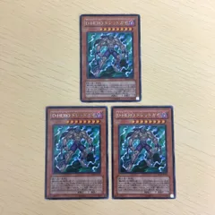 2025年最新】D-HERO ドレッドガイの人気アイテム - メルカリ