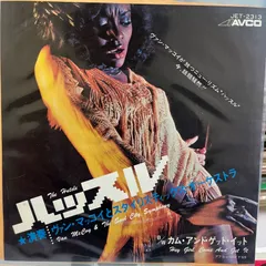 2025年最新】スタイリスティックスの人気アイテム - メルカリ