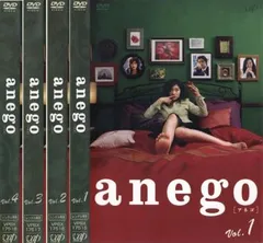 anego〔アネゴ〕DVD-BOX DVD anego[アネゴ] DVD-BOX 中古DVD・ブルーレイ | ブックオフ公式