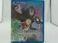 付属品欠品 PSVITA ルフランの地下迷宮と魔女ノ旅団 ＜限定版＞