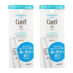 [2個セット]Curel キュレル リップケア クリーム 4.2g  スティックタイプ 無香料 無着色 アルコールフリー 医薬部外品[定形内郵便]のサムネイル