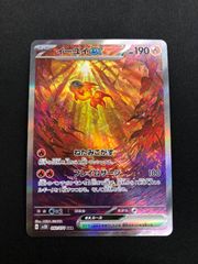 【PSA10】イーユイex SAR SV2D クレイバースト 092/071 ポケモンカードクレイバースト収録イーユイex sv2D 092/071 SAR