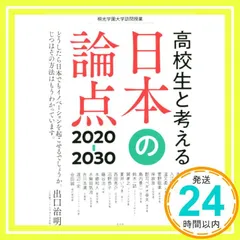 会田誠　まとめ売り　5冊 (内雑誌2冊　1冊は掲載1ページのみ) 会田誠 まとめ売り 5冊 (内雑誌2冊 1冊は掲載1ページのみ