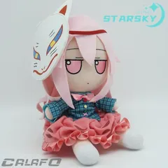 2025年最新】東方Project だるぐるみ(ぬいぐるみ)/秦こころの
