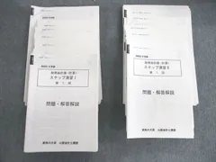 2023年最新】大原 公認会計士の人気アイテム - メルカリ