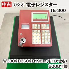 2025年最新】casio TE-300の人気アイテム - メルカリ