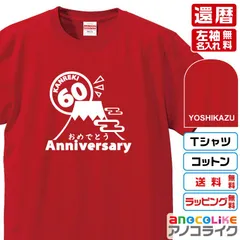 ★新品未開封★ちゃんみな♡即完売 ヴィンテージ風Ｔシャツ 新品未開封 ちゃんみな AREA OF DIAMOND3 ツアーTシャツ L