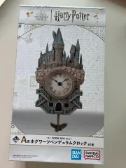 2025年最新】ハリーポッター くじ A賞の人気アイテム - メルカリ