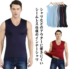 タンクトップ メンズ 2枚セット 筋トレ トレニンーグ インナーシャツ Vネック ノースリーブ 肌着 吸汗速乾 通気 ストレッチ シームレス 無地 トレーニングウェア おしゃれ ゴルフ ジムウェア 野#kym338