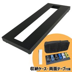 エフェクターボード ギター ベース エフェクターケース ペダルボード アルミ合金 軽量 コンパクト 高耐久 収納バッグ 両面テープ付き
