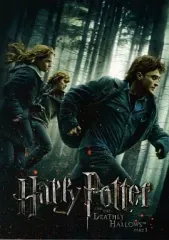 【中古】パンフレット ≪パンフレット(洋画)≫ パンフ)ハリー・ポッターと死の秘宝PART1