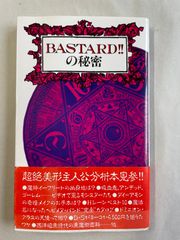 付録ディスク欠品 マシン語ゲームグラフィックス PC9801シリーズ