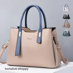トートバッグ レディースショルダーバッグ バイカラー 3way 斜めがけバッグ 大容量 ハンドバッグ 大人女子 PUレザーかばん オフィスカジュアル 肩掛けかばん