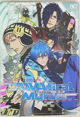 2025年最新】DRAMAtical MURDER ポストカードの人気アイテム