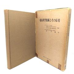 中古】ベトナム戦争 匿されし50年の検証/ 本田雅和 (著) /風媒社
