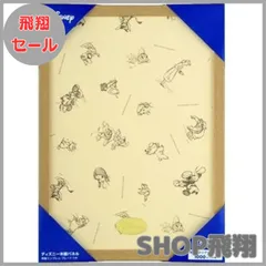 【大安売り】木製パズルフレーム ディズニー世界最小1000ピース用 ナチュラル (29.7x42cm)